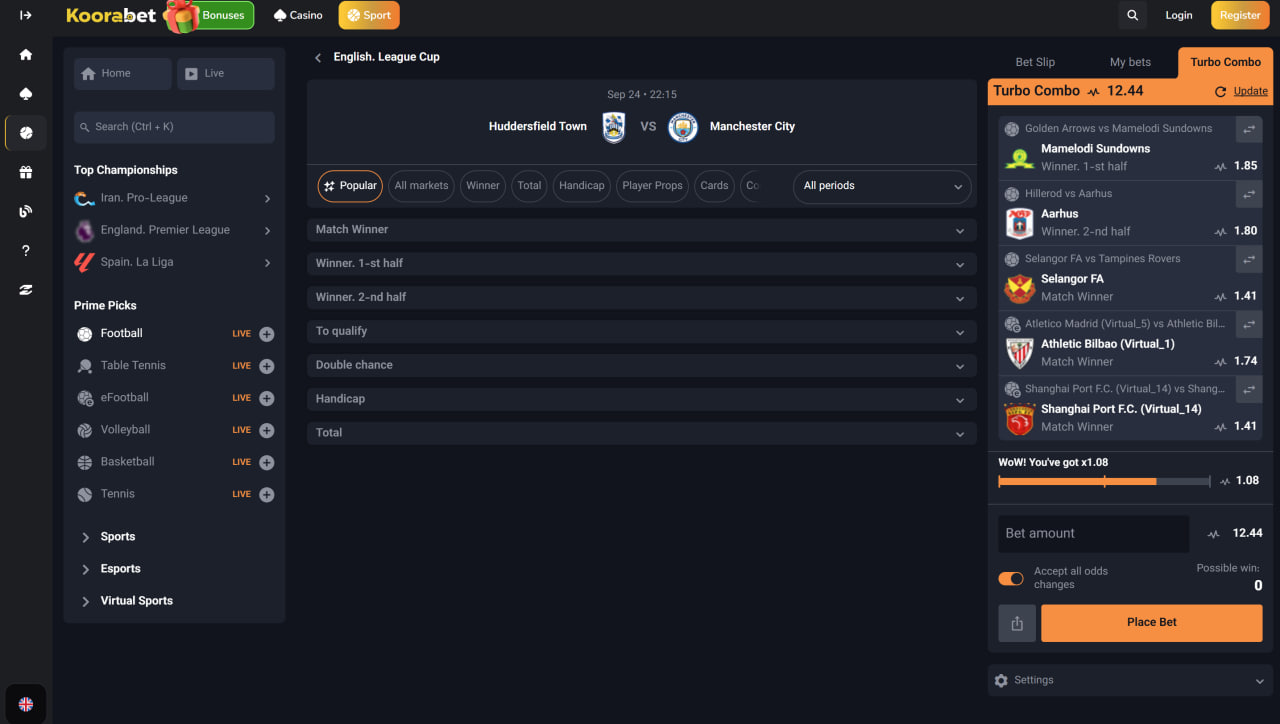 آپشن های ورزشی سایت KooraBet