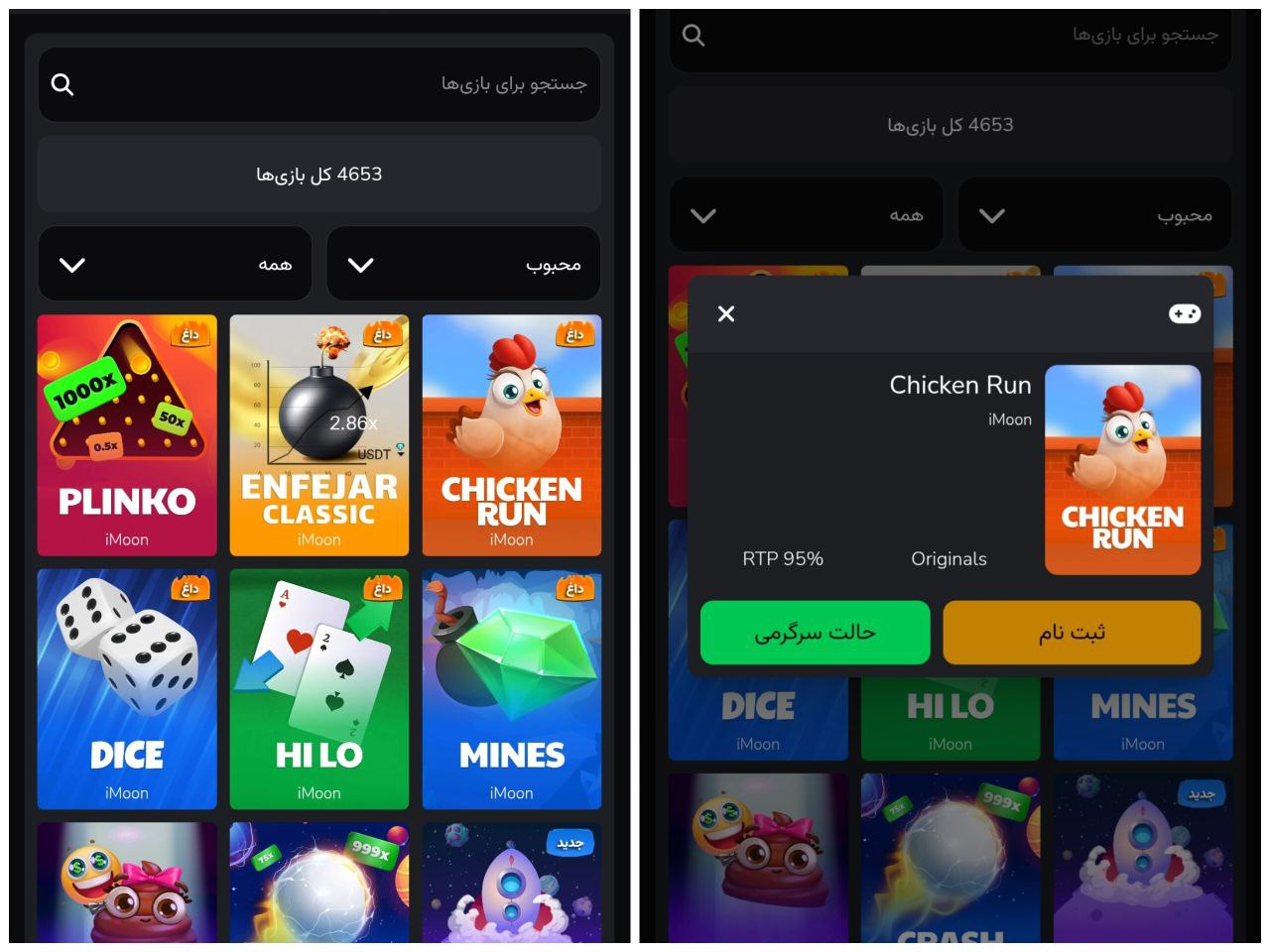 بازی های کازینو سایت اف بت