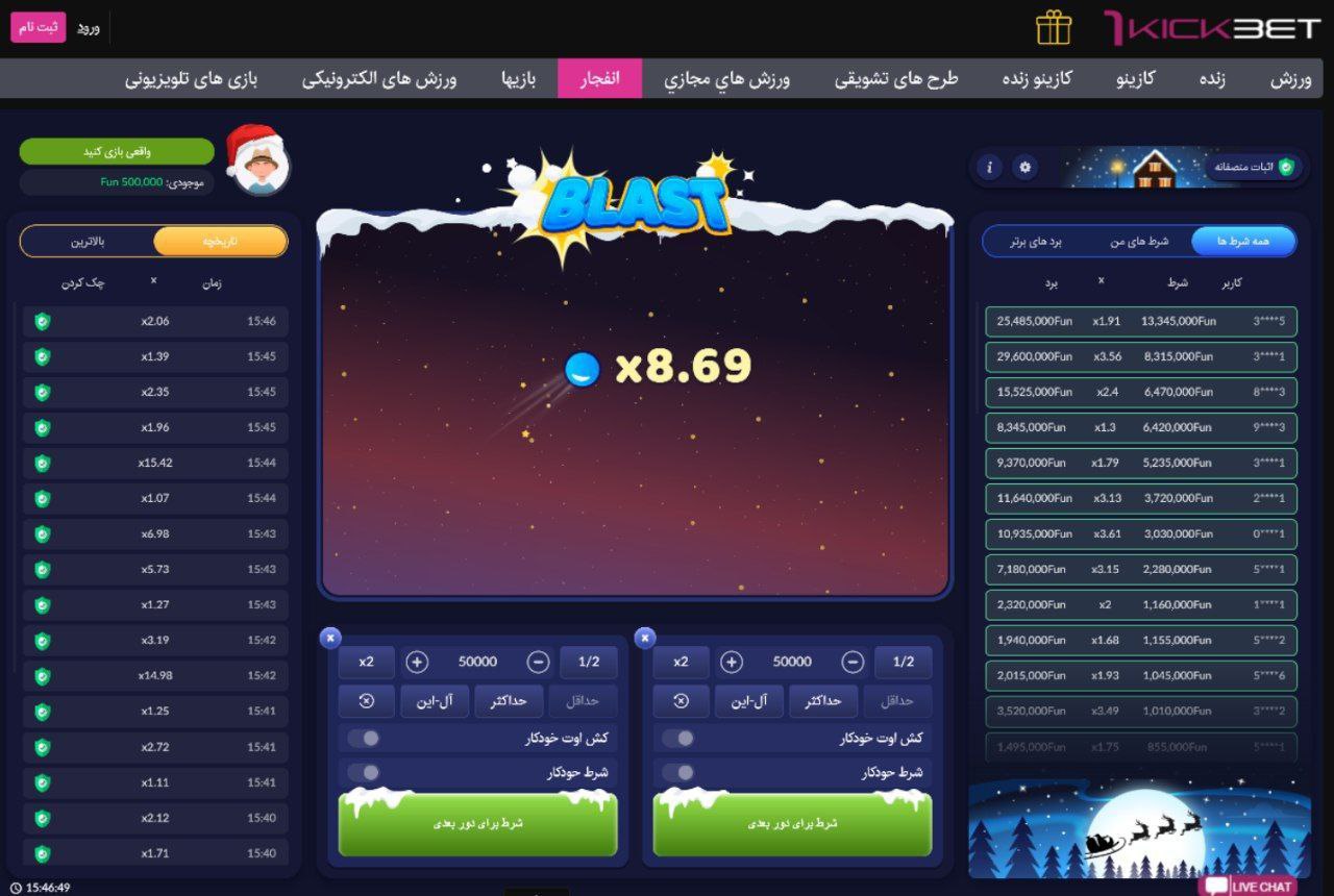 معرفی سایت وان کیک بت 1kickbet