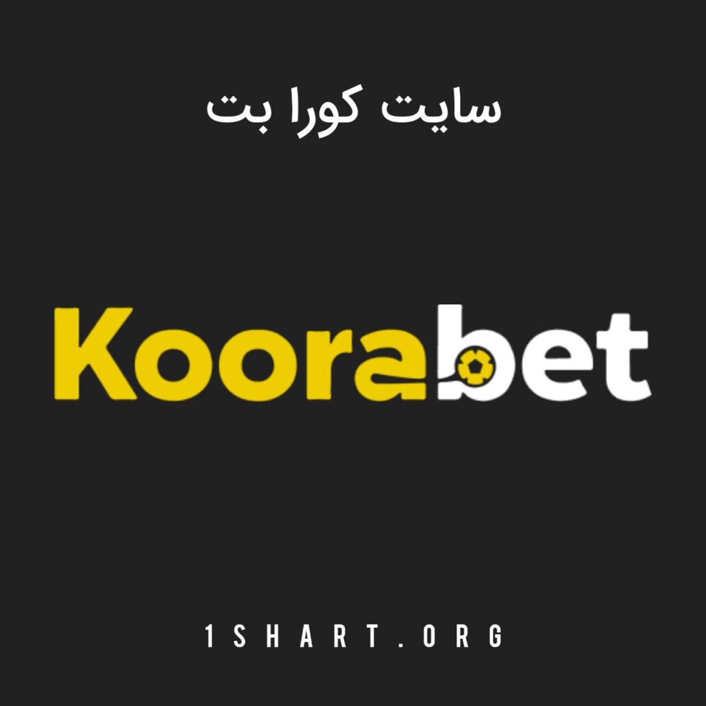 سایت کورا بت