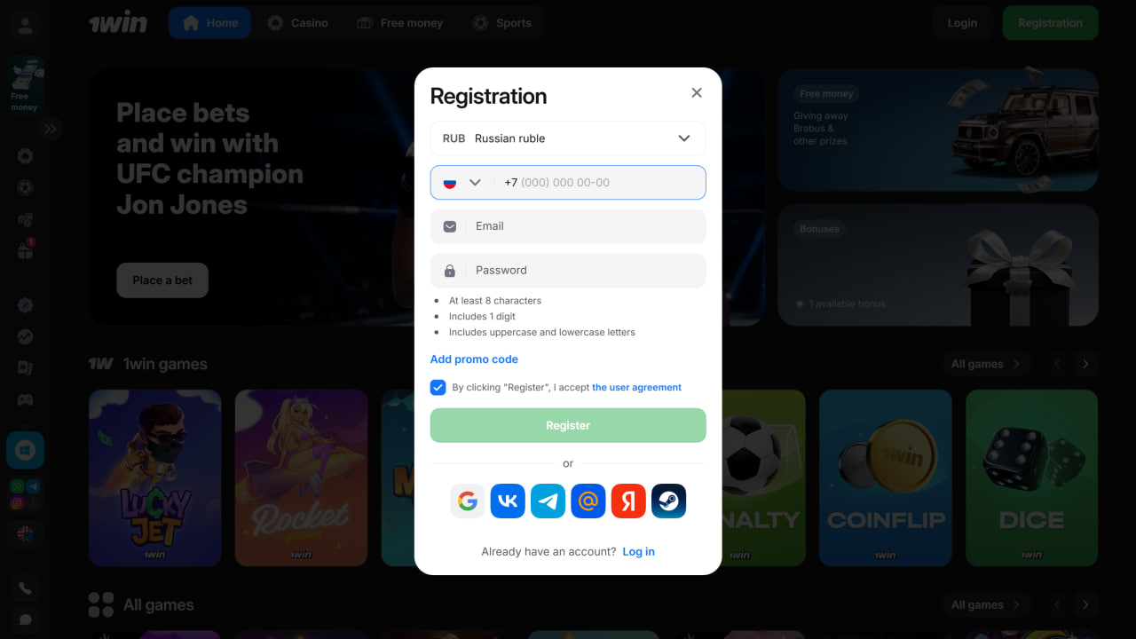 ثبت نام در سایت 1win