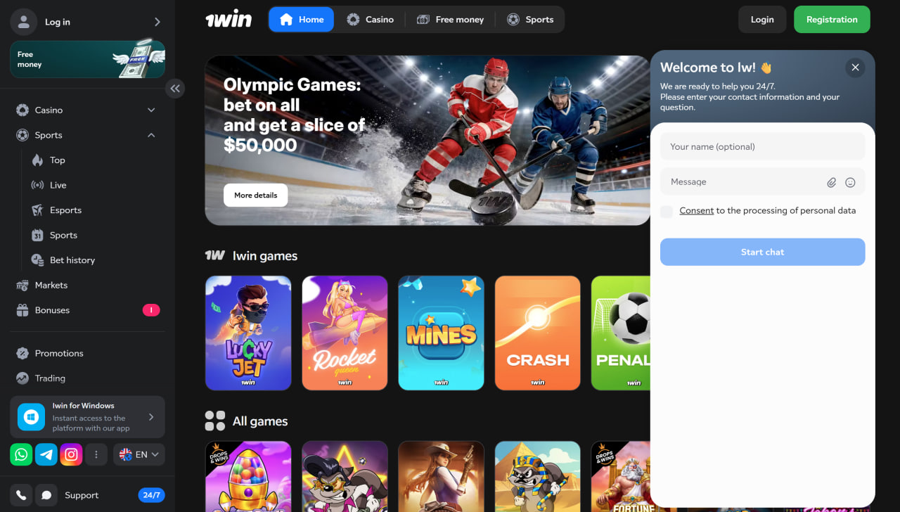 پشتیبانی سایت وان وین